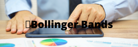 Bollinger Bands